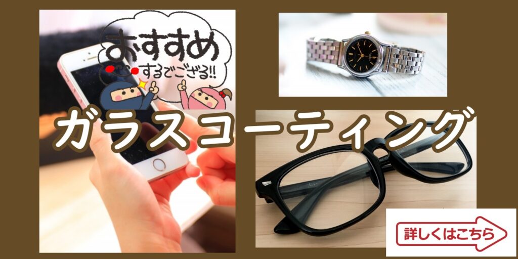 「汗ばむ季節でも、スマートフォン画面をしっかり保護いたします。従来のフィルムとは異なる『G-POWER ハイパーラップ』は、ナノレベルのガラスコーティングで傷を防ぎ、美しい光沢を保ちます。高い耐久性で、安心してお使いいただけます。」